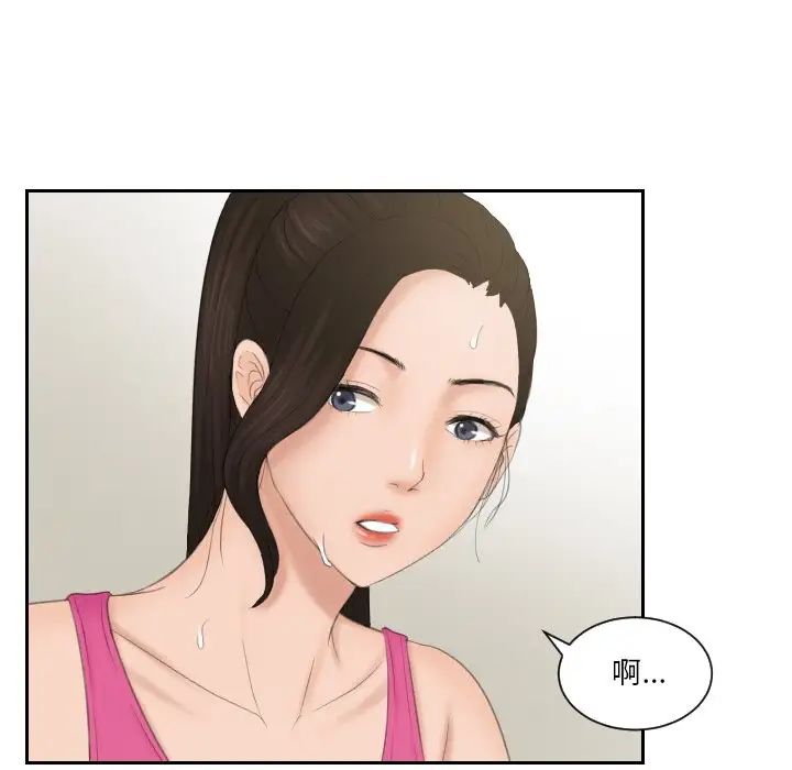 第36话 - 第19.jpg页