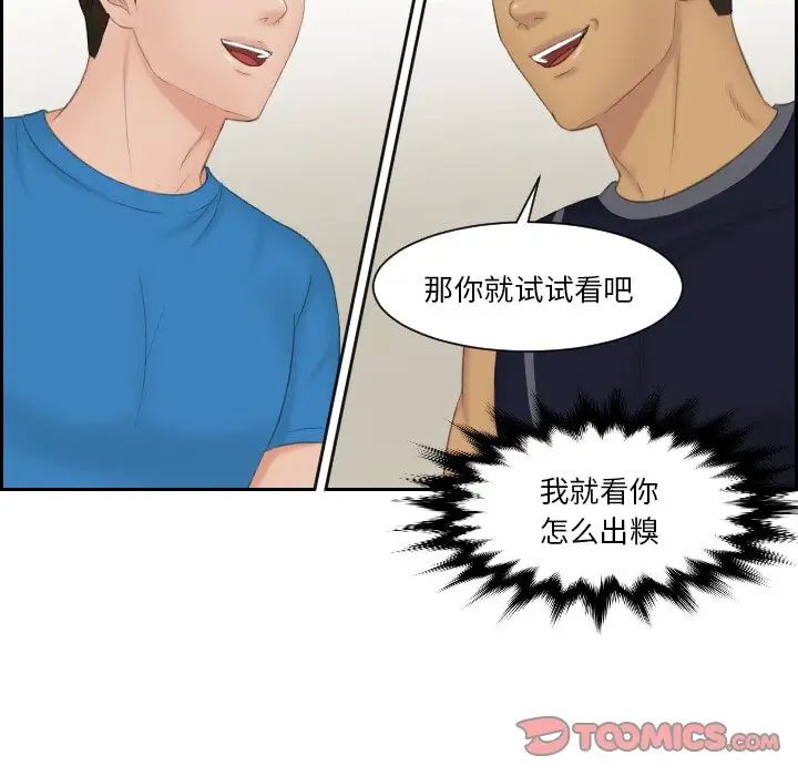 第36话 - 第22.jpg页