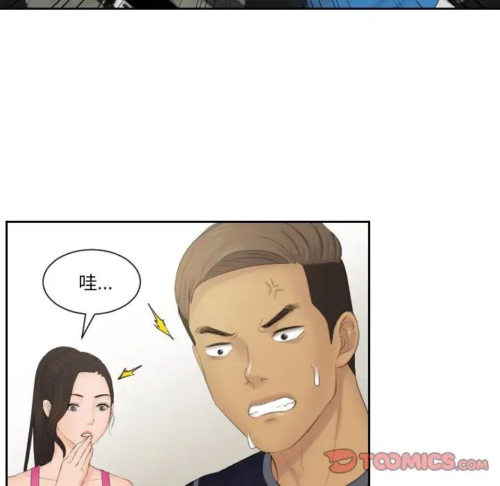 第36话 - 第24.jpg页