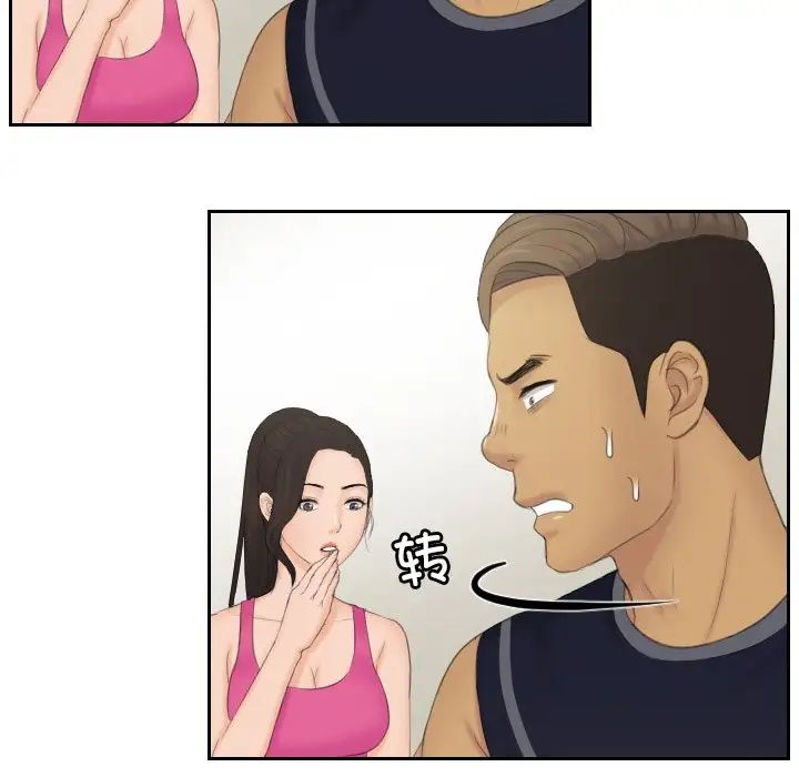 第36话 - 第25.jpg页