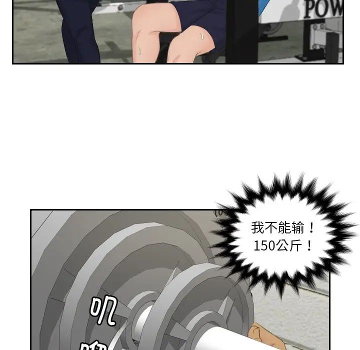 第36话 - 第27.jpg页