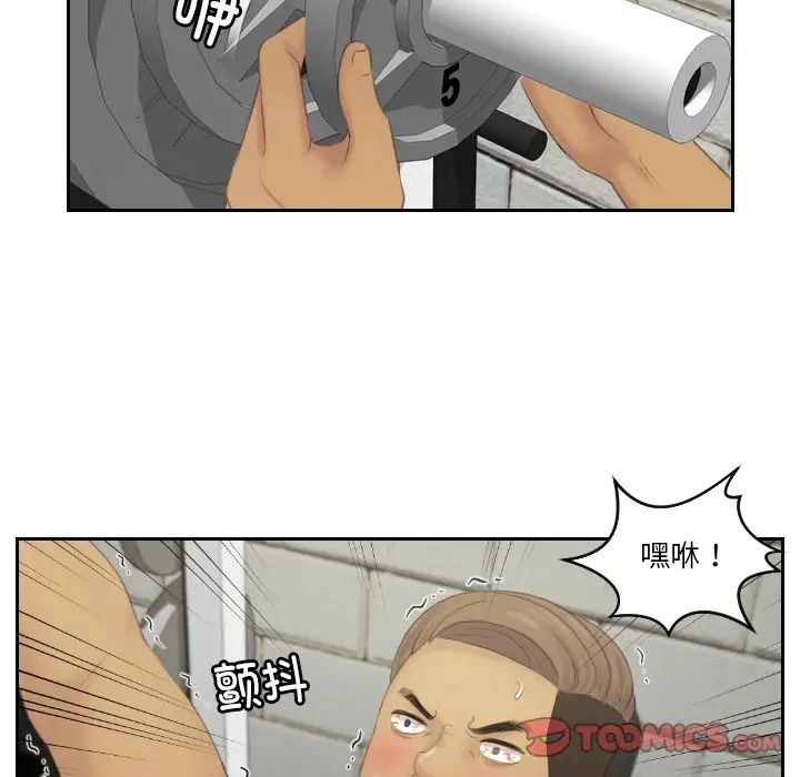 第36话 - 第28.jpg页