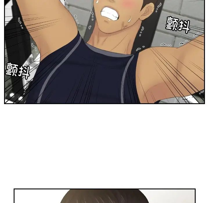 第36话 - 第29.jpg页