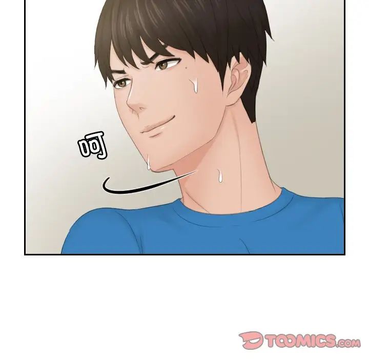 第36话 - 第30.jpg页