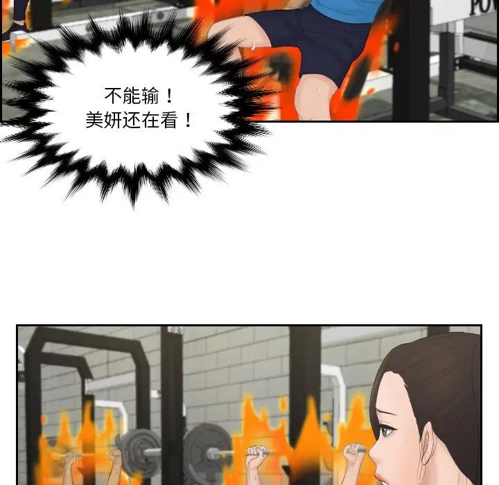 第36话 - 第33.jpg页