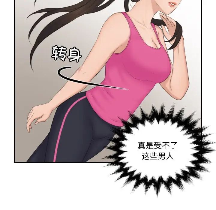 第36话 - 第35.jpg页