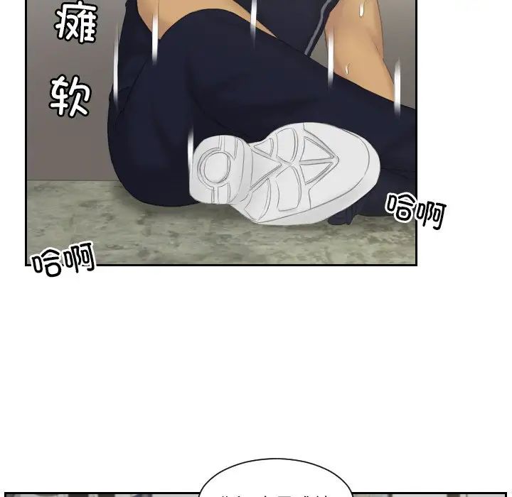 第36话 - 第37.jpg页
