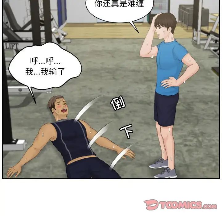 第36话 - 第38.jpg页
