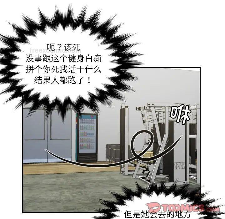 第36话 - 第40.jpg页