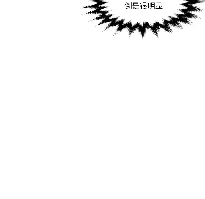 第36话 - 第41.jpg页