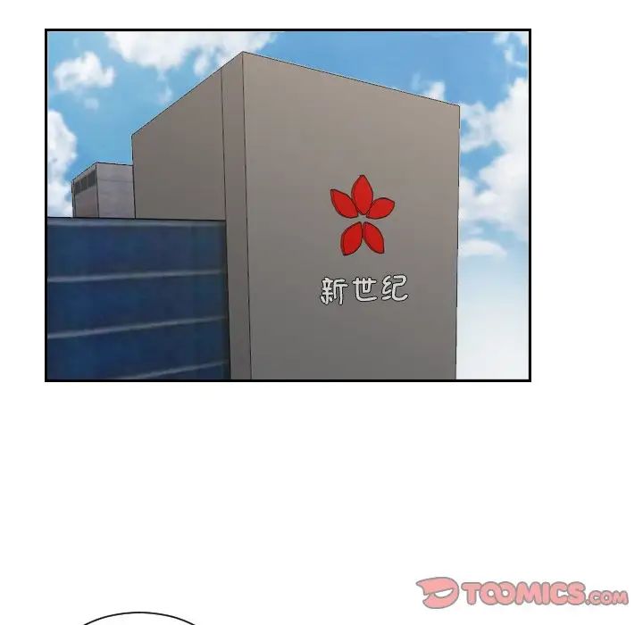第36话 - 第42.jpg页
