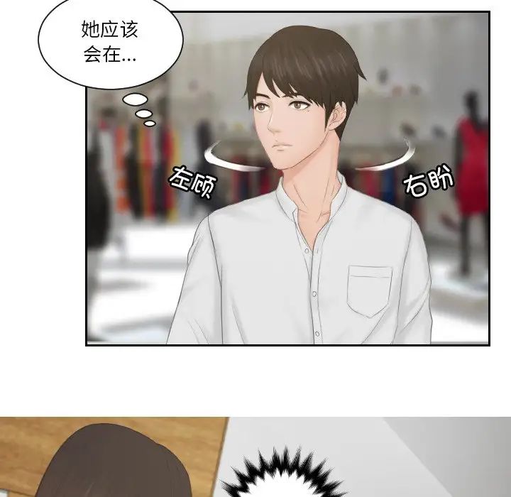 第36话 - 第43.jpg页