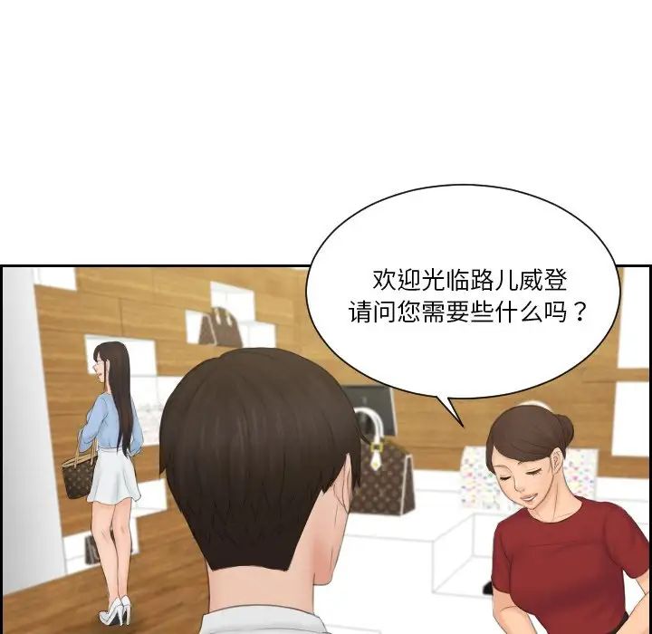 第36话 - 第45.jpg页