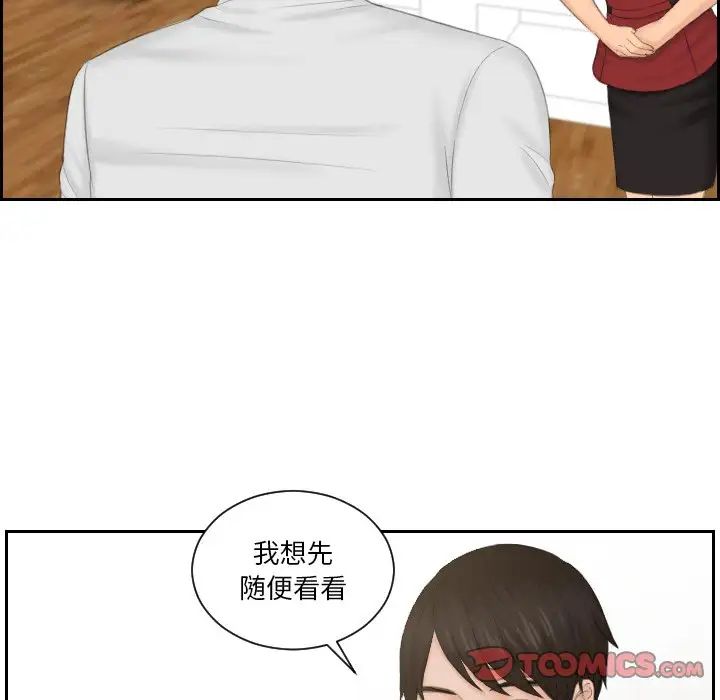 第36话 - 第46.jpg页