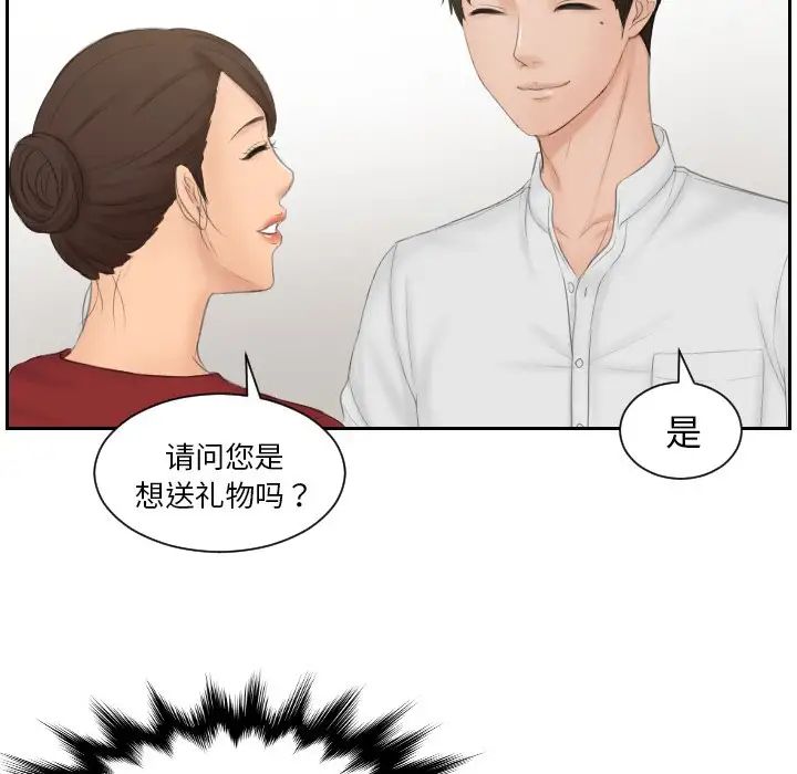 第36话 - 第47.jpg页