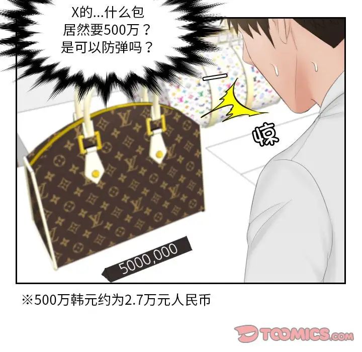 第36话 - 第48.jpg页