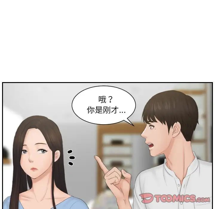 第36话 - 第50.jpg页