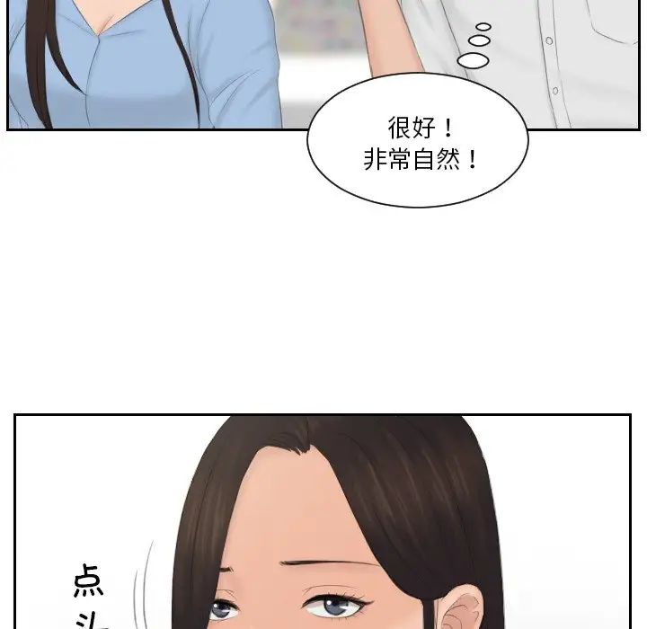 第36话 - 第51.jpg页