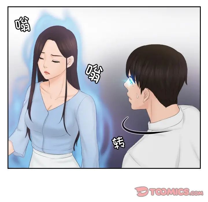 第36话 - 第58.jpg页