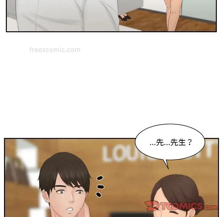 第36话 - 第60.jpg页