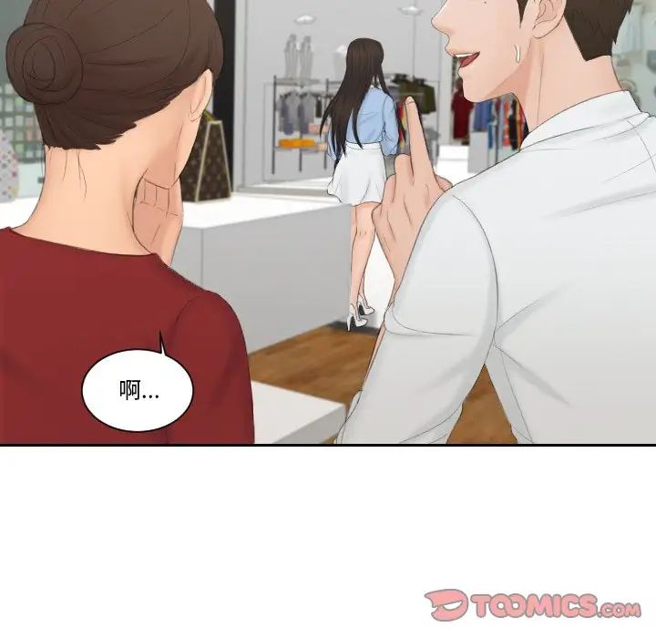 第36话 - 第62.jpg页