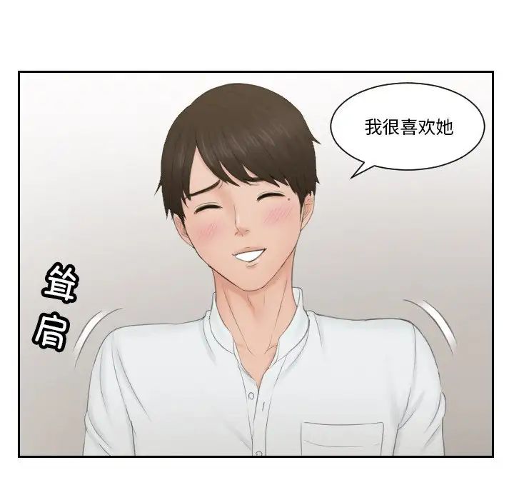 第36话 - 第63.jpg页