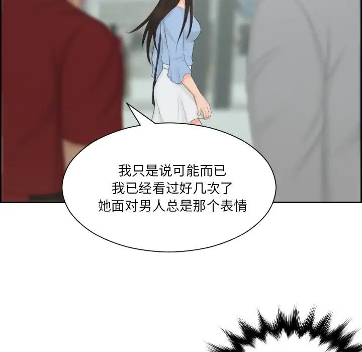 第36话 - 第67.jpg页