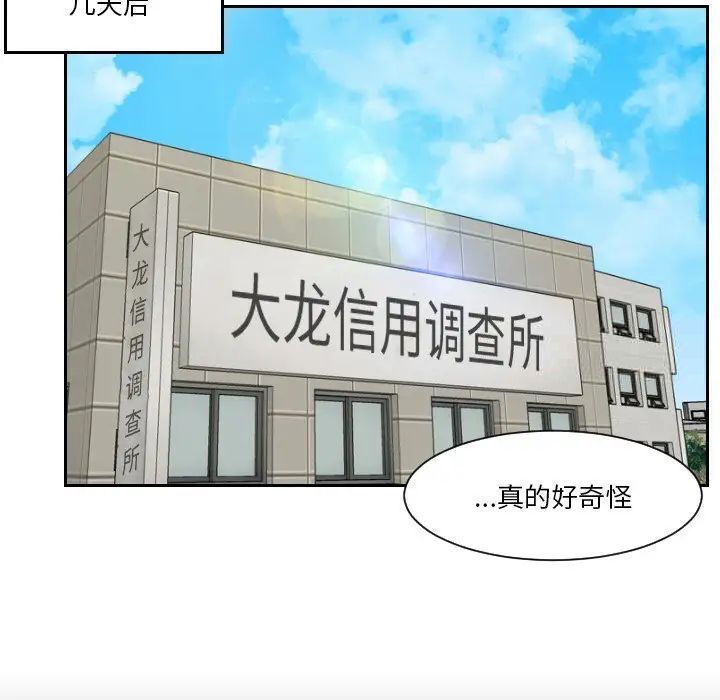 第36话 - 第71.jpg页
