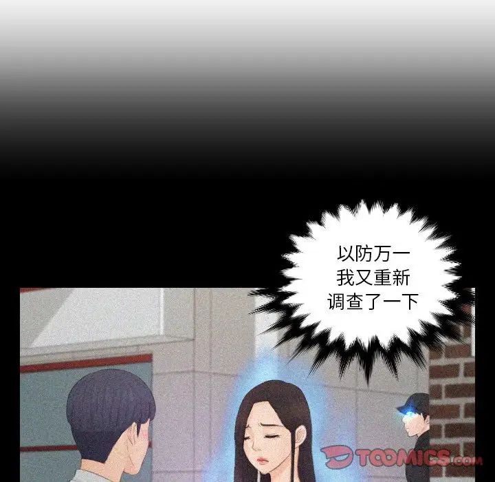 第36话 - 第72.jpg页