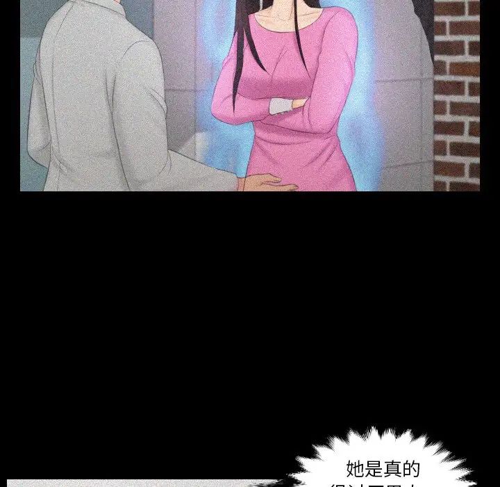 第36话 - 第73.jpg页