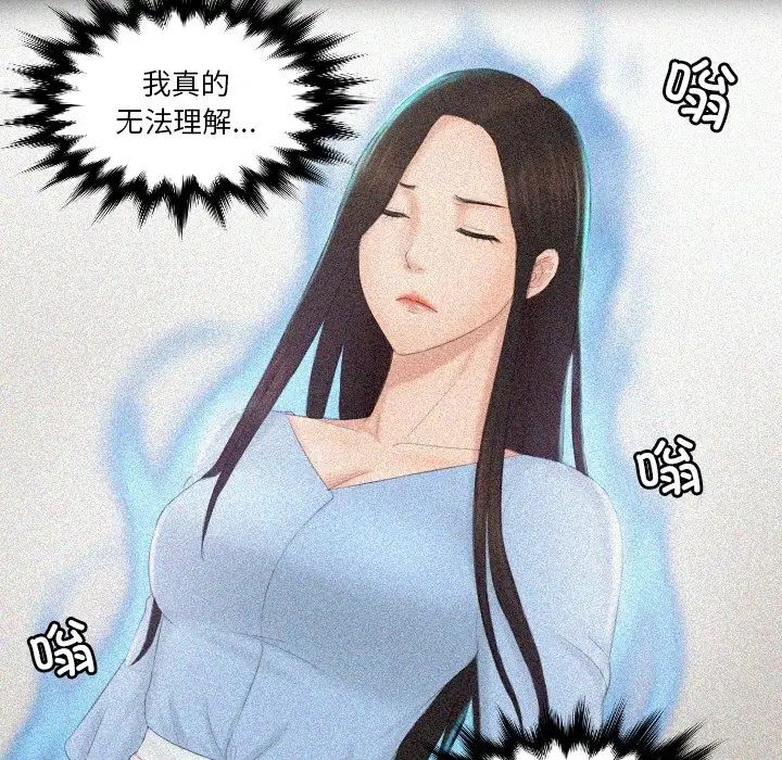 第36话 - 第75.jpg页