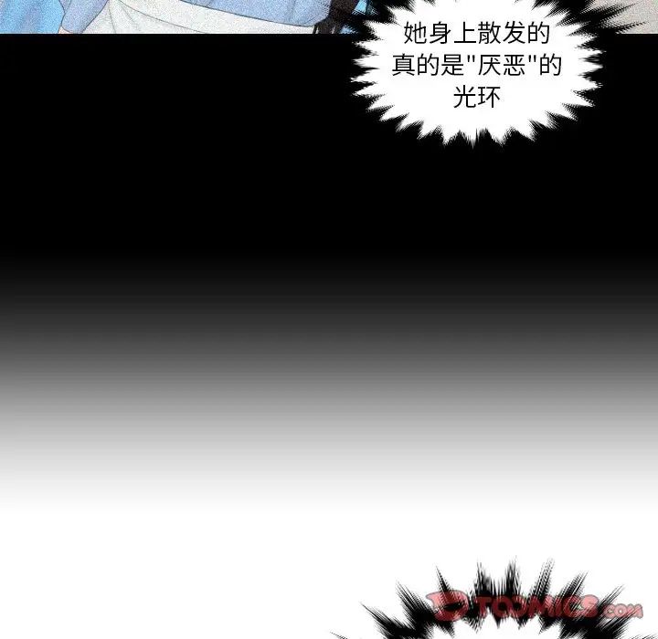 第36话 - 第76.jpg页