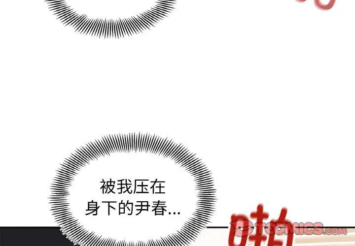 第21话 - 第3.jpg页