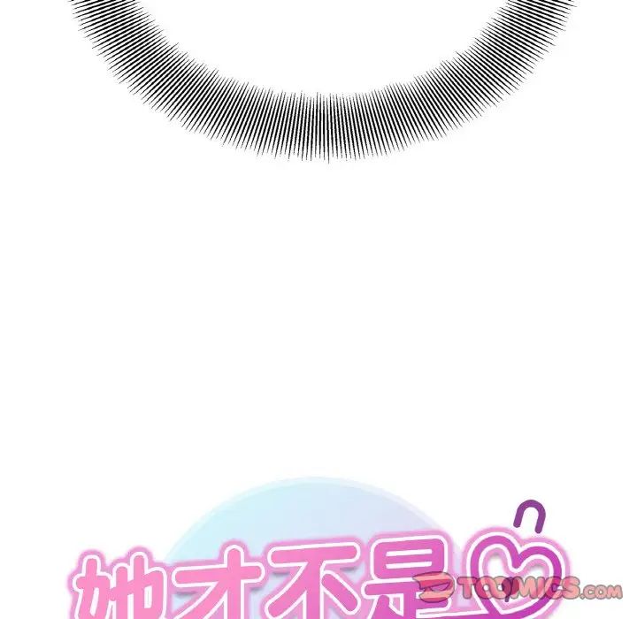 第21话 - 第9.jpg页