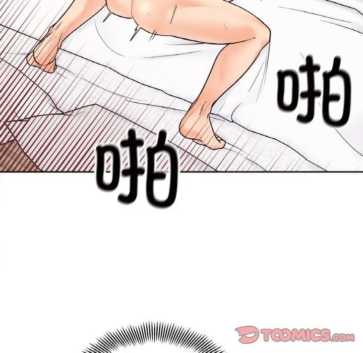 第21话 - 第12.jpg页