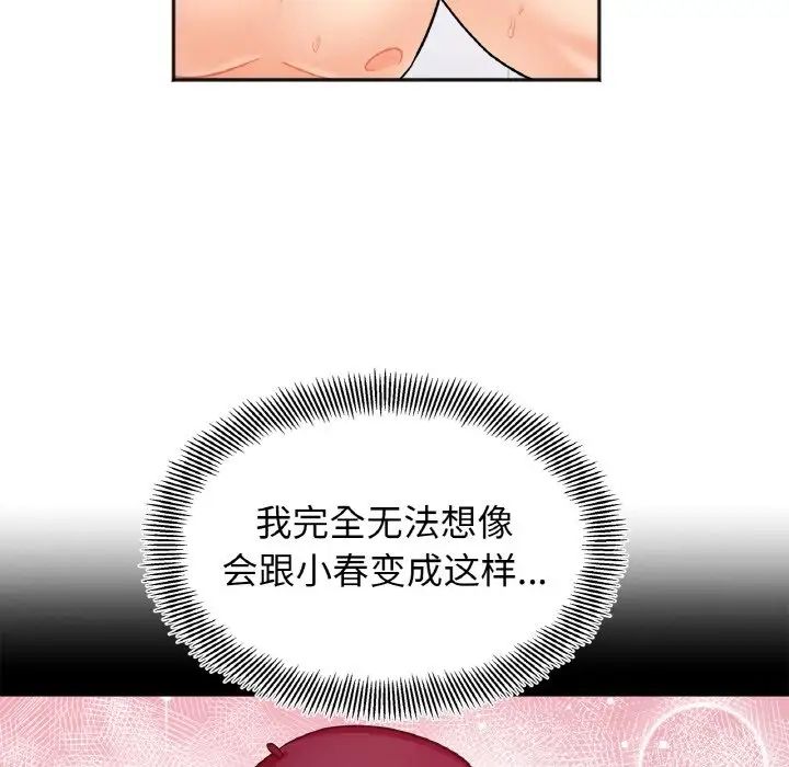 第21话 - 第14.jpg页