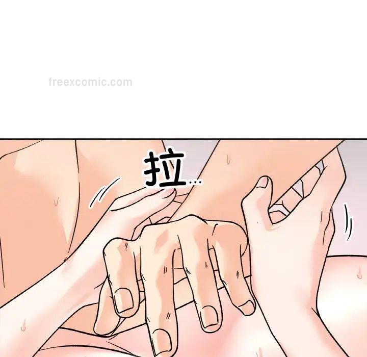 第21话 - 第20.jpg页