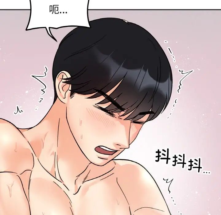 第21话 - 第28.jpg页