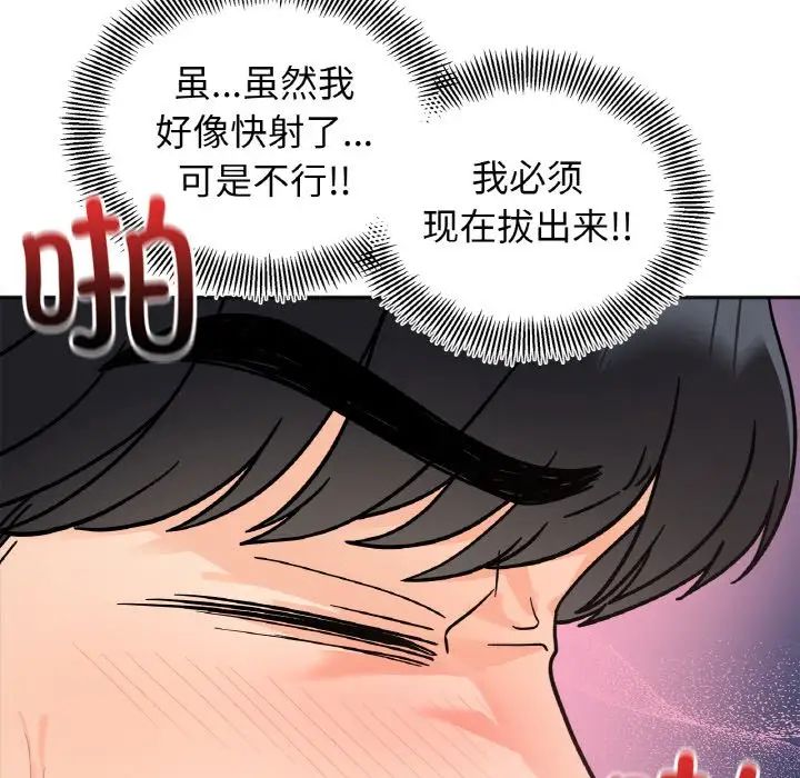 第21话 - 第35.jpg页
