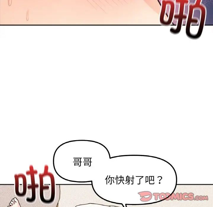 第21话 - 第36.jpg页