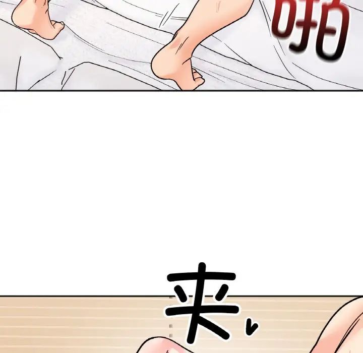 第21话 - 第38.jpg页