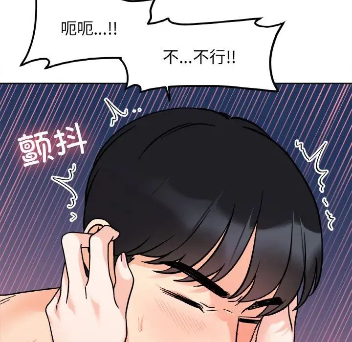 第21话 - 第47.jpg页