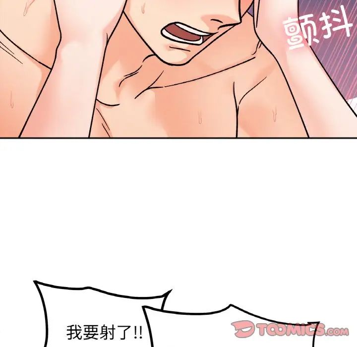 第21话 - 第48.jpg页