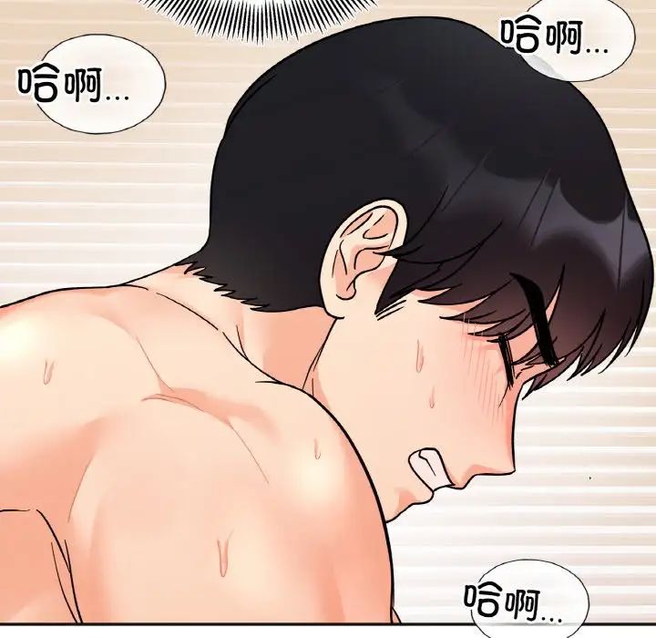 第21话 - 第52.jpg页