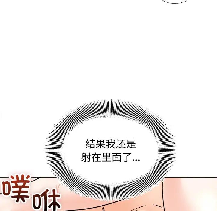 第21话 - 第53.jpg页