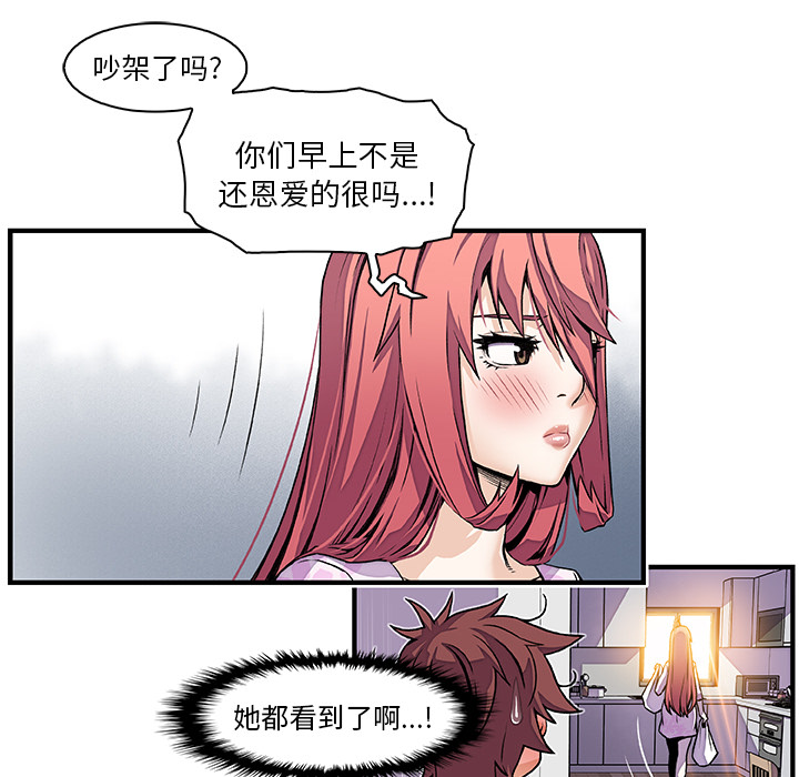 第32章 - 第33.jpg页