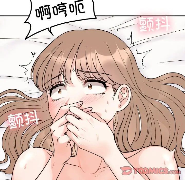 第21话 - 第57.jpg页