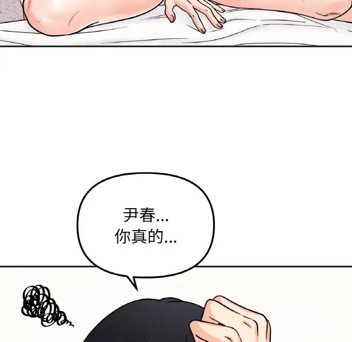 第21话 - 第70.jpg页