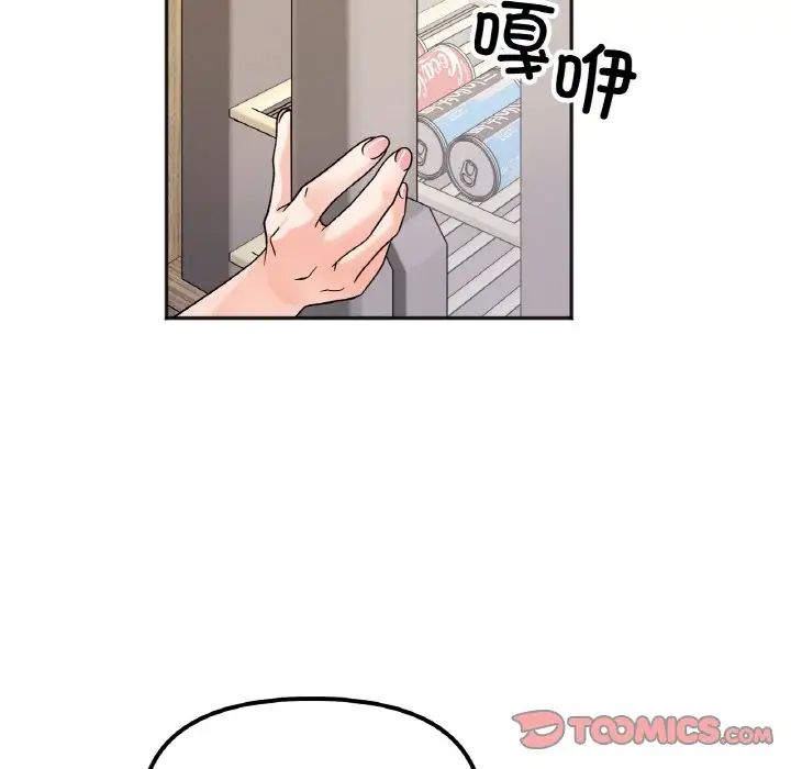 第21话 - 第75.jpg页