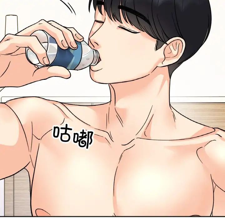 第21话 - 第82.jpg页